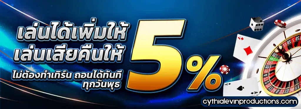 ทดลองเล่นบาคาร่าเช็กชี่