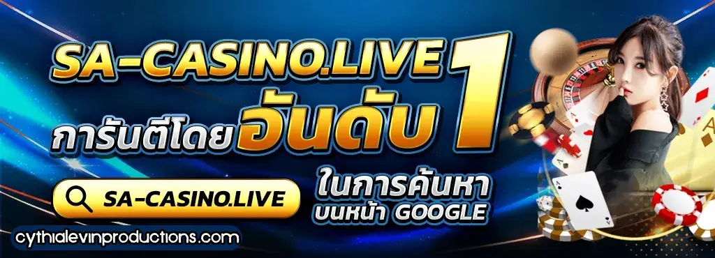 เว็บ ทดลอง เล่น บา คา ร่า ฟรี 2000