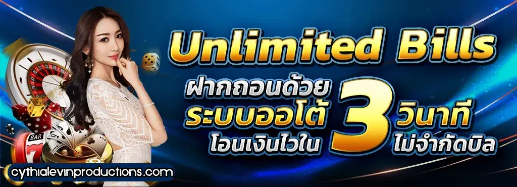 Unlimited-Bills-Deposit-and-withdraw-with-the-automatic-system-receive-money-quickly-in-3-seconds-unlimited-bills-1